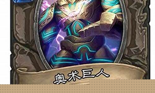 卡拉赞之夜宣传片_卡拉赞之夜卡牌