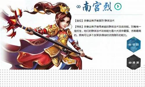 梦幻诛仙职业选择_梦幻诛仙什么职业输出最