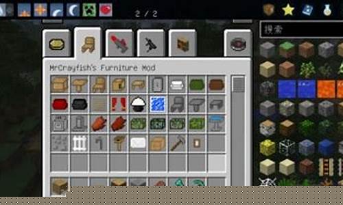 我的世界mod懒人包_我的世界1.7.1
