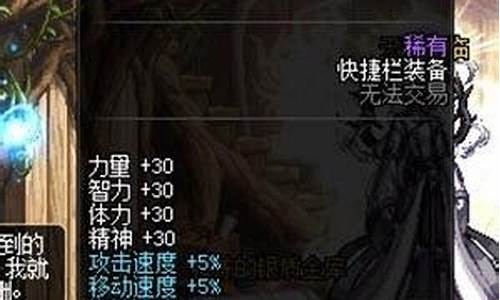 dnf宠物饱食度_dnf宠物饱食度为0自