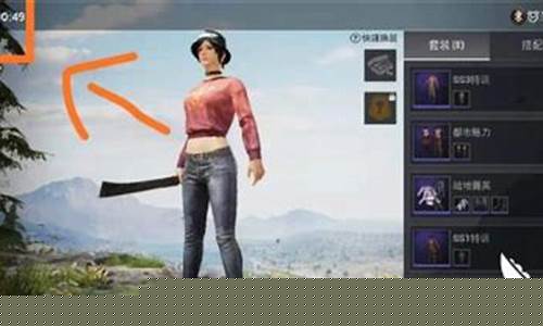 和平精英如何更换头像框_和平精英如何更换