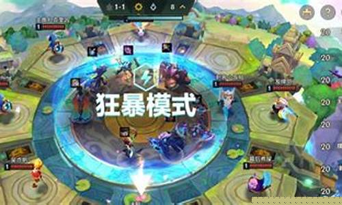 金铲铲之战狂暴模式段位等级表_手游金铲铲