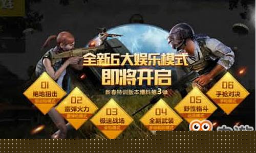 战场官网_战场开放时间