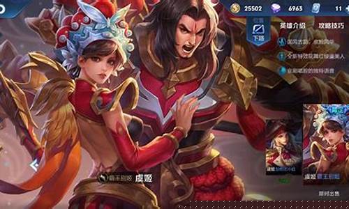王者荣耀520返场时间_王者荣耀520返