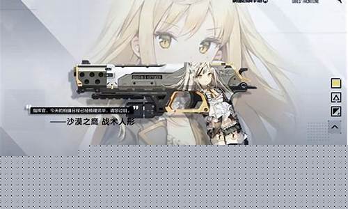 使命召唤手游少女前线联动公式mg36_使