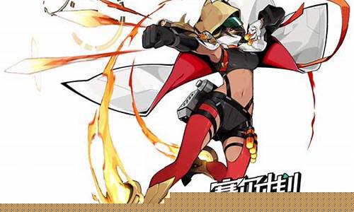 罗德利斯_罗德利斯幻化之火