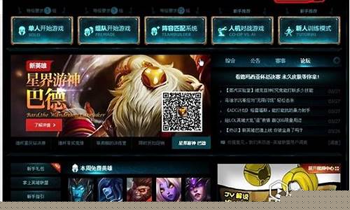 LOL充值记录可以查吗_lol充值