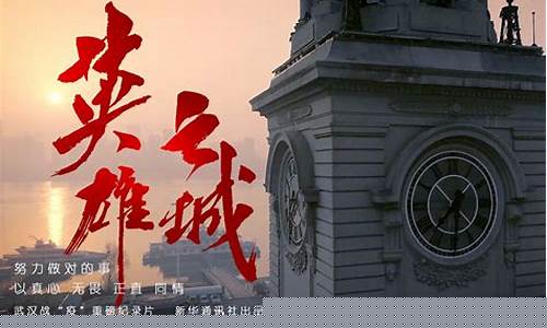 英雄之城攻略_英雄之城攻略图文