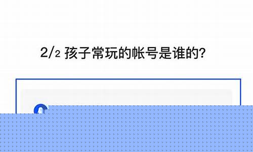 王者荣耀退款教程未成年能退吗_王者荣耀退