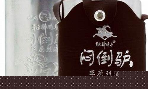 闷倒驴草原神骑手_闷倒驴网红