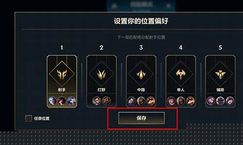 lol手游怎么删除_LOL手游怎么删号重