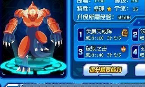 赛尔号库贝萨兑换码_赛尔号库贝萨隆怎么得