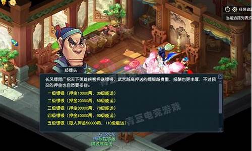 梦幻西游怎么赚人民币的_梦幻西游怎么赚人