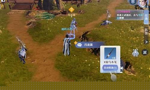 梦幻诛仙合欢厉害吗_梦幻诛仙合欢二代技能