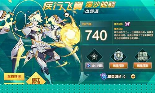 赛尔号杰洛里_赛尔号杰里斯