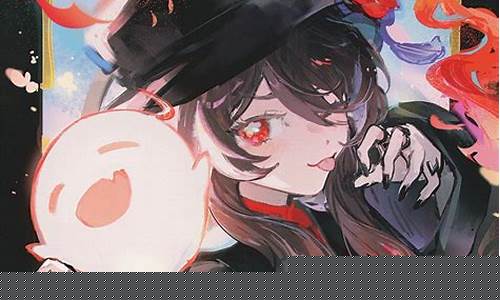 原神胡桃e_原神胡桃emo文案