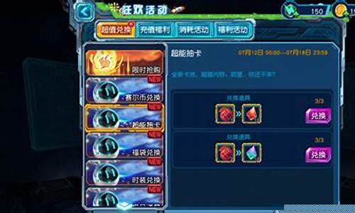 赛尔号不充钱能玩吗_赛尔号不花钱能玩吗?