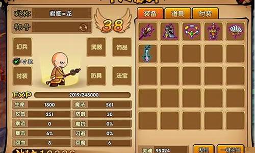 造梦西游唐僧技能搭配图_造梦西游唐僧技能