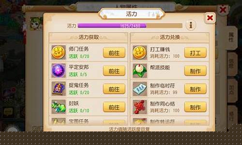 梦幻西游手游小号如何转金给大号_梦幻西游