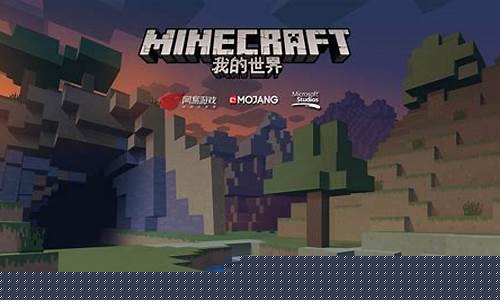 我的世界wiki_我的世界Wiki镜像站