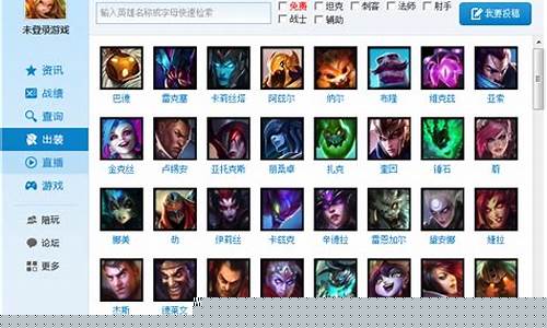 lol盒子下载安装_lol盒子官方