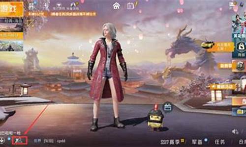 和平精英能隐身吗_和平精英可以隐身吗