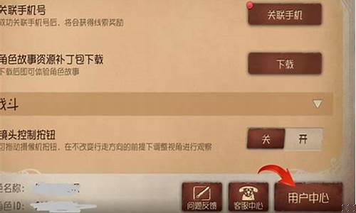 第五人格账号登不进去怎么办_第五人格账号