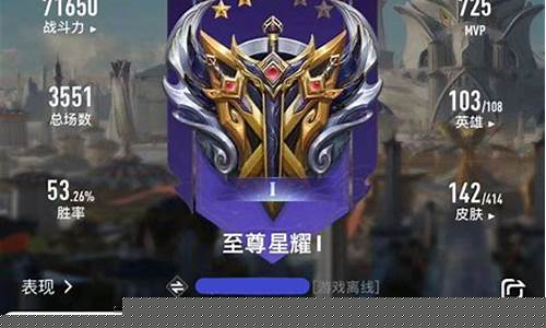王者荣耀安卓怎么转移苹果系统_王者荣耀安