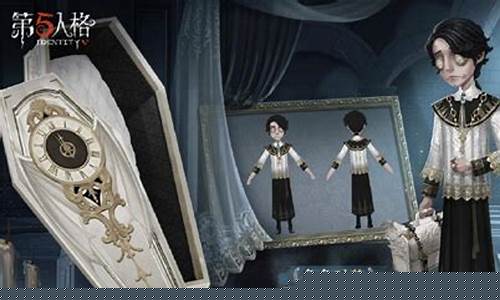 第五人格时空之翼怎么获得_第五人格时空之