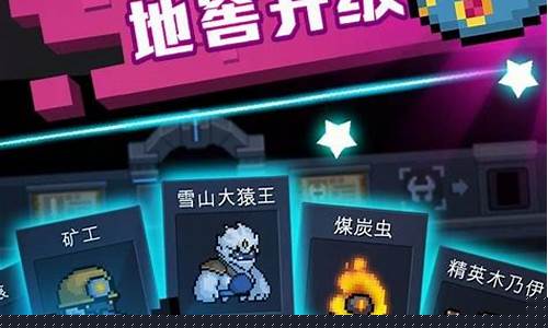 元气骑士兑换码永久有效蓝币99999_元