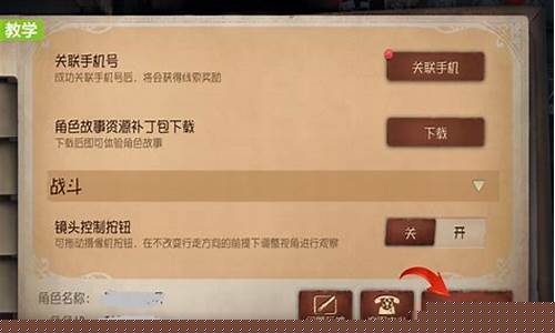 第五人格换手机怎么登录账号登录_第五人格