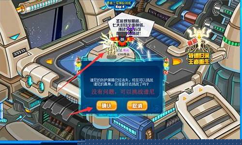 赛尔号进不去是怎么回事_赛尔号为什么登不