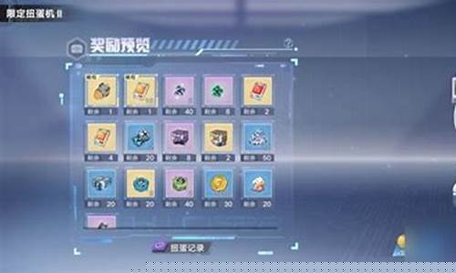 幻塔换皮_幻塔旧维卡币怎么获得