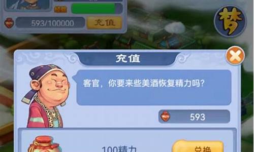 梦幻西游口袋什么经验多_梦幻西游口袋经验