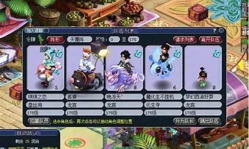 梦幻西游单开能赚钱吗_梦幻西游单开还有前