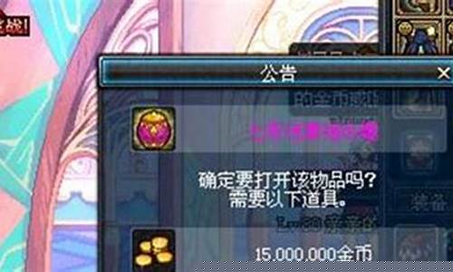 dnf七彩迷雾袖珍罐_七彩迷雾罐子