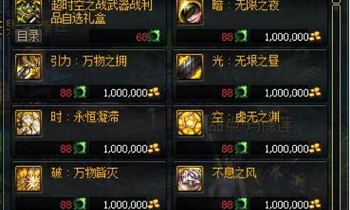 dnfpk服怎么进_dnfpk服时装怎么
