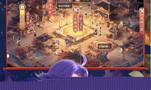 梦幻西游手机互通版登录有风险怎么办_梦幻