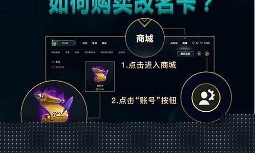 lol改名卡多少钱一张2023_lol改