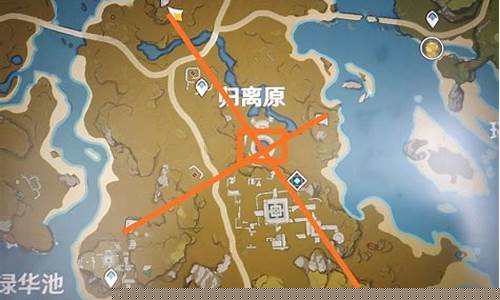 原神宝藏归离的第四个圆盘怎么启动_原神宝