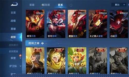 王者荣耀赛季皮肤怎么获得_王者荣耀赛季皮