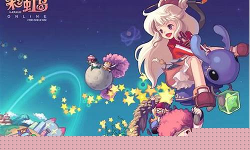 彩虹岛觉醒石怎么获得_彩虹岛觉醒