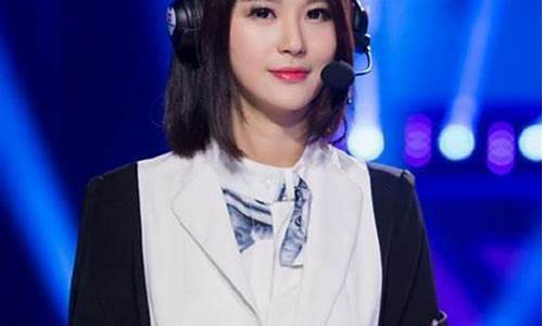 小苍解说lol_小苍解说mv