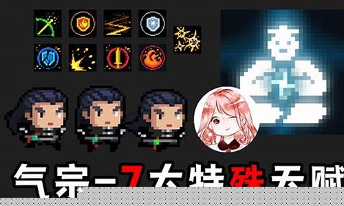 元气骑士气宗大招怎么放激光_元气骑士气宗