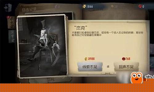 第五人格监管哪个好用_第五人格监管哪个厉
