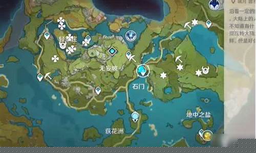 原神石门在哪_原神石门附近的宝箱怎么开