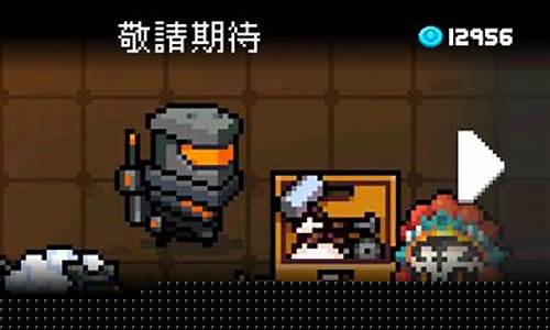 元气骑士怎么进入无尽模式_元气骑士怎么样才能开启无尽模式