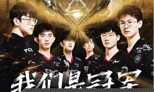 lol全球总决赛回放2022_lol全球