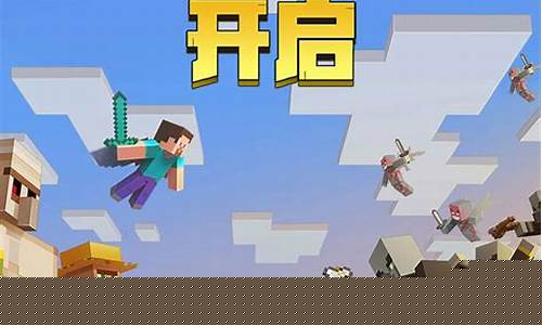安卓版我的世界汉化版_我的世界汉化版下载安装