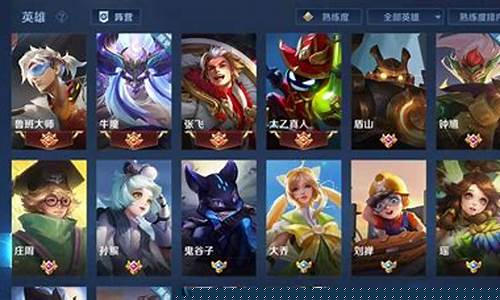 王者荣耀新版本赛事_王者荣耀新版本新玩法